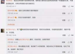 娱乐吃瓜798网址在线观看,独家在线观看盛宴