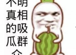 娱乐吃瓜群头像男,揭秘男明星们的幕后生活