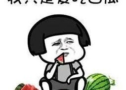 娱乐圈吃瓜去哪吃