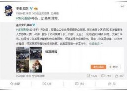 娱乐圈吃瓜爆料横屏素材,揭秘明星幕后真相