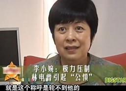 娱乐吃瓜君李楷灿,揭秘娱乐圈幕后故事