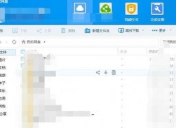 娱乐吃瓜八组 百度网盘,揭秘百度网盘背后的秘密与趣味