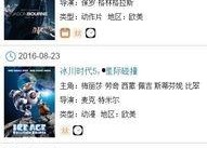 吃瓜娱乐精选视频下载免费,轻松追剧无压力！