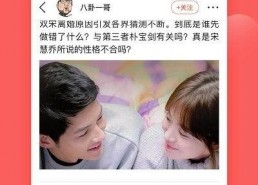 全民吃瓜的娱乐,揭秘娱乐圈幕后故事