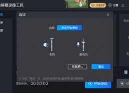娱乐吃瓜直播录屏软件,娱乐吃瓜软件背后的精彩瞬间